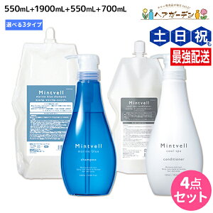 TR[ ~gx Vv[ 550mL+1800mL + N[XpRfBVi[ 550mL+700mL IׂZbg s }u[EtbVO[ t lߑւ / yzPA  L 