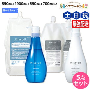 TR[ ~gx Vv[ 550mL+1800mL + N[XpRfBVi[ 550mL+700mL×2 IׂZbg s }u[EtbVO[ t lߑւ / yzPA  L