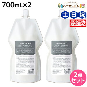 TR[ ~gx N[XpRfBVi[ 700mL lߑւ ×2 Zbg / yz e Tꔄi e@ wAPA N[Vv[ ~gVv[ PA  L