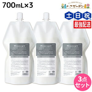 TR[ ~gx N[XpRfBVi[ 700mL lߑւ ×3 Zbg / yz e Tꔄi e@ wAPA N[Vv[ ~gVv[ PA  L