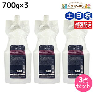 �T���R�[�� �t�F���G �P�A�p�b�N 700g �l�ߑւ� × 3�Z�b�g / �y���������z ���e�� �T�����ꔄ�i ���e�@ �w�A�P�A �w�A�T���� ��������