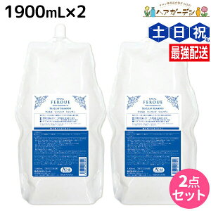 y11/25|Cg3{ȏzTR[ tFG V[[t Vv[ 1900mL lߑւ ×2 Zbg / yz e Tꔄi e@ wAPA _[WPA ێ A~m_ A~