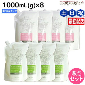 iv x[ CMC Vv[ 1000mL wA}XN 1000g ×8 lߑւ IׂZbg / yz e Tꔄi e@ wAPA ߕi napla