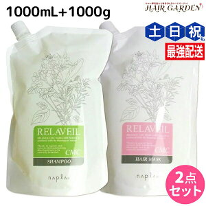 y11/1|Cg3{ziv x[ CMC Vv[ 1000mL + wA}XN 1000g lߑւ Zbg / yz e Tꔄi e@ wAPA napla iv Zbg IXXi