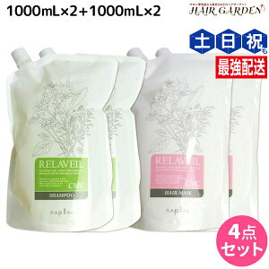 y11/1|Cg3{ziv x[ CMC Vv[ 1000mL ×2 + wA}XN 1000g ×2 lߑւ Zbg / yz e Tꔄi e@ wAPA napla iv Zbg IXX