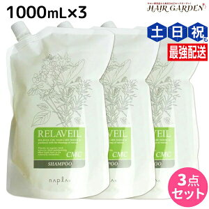 y11/1|Cg3{ziv x[ CMC Vv[ 1000mL ×3 lߑւ Zbg / yz e Tꔄi e@ wAPA napla iv Zbg IXXi