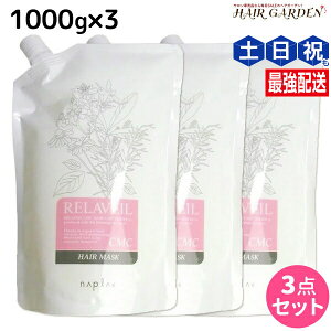 y11/1|Cg3{ziv x[ CMC wA}XN 1000g ×3 lߑւ Zbg / yz e Tꔄi e@ wAPA g[gg wApbN napla iv Zbg I