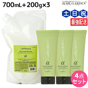 y11/1|Cg3{ziv CvC VL[ X[X At@ Vv[ 700mL + g[gg 200g × 3 Zbg / yz lߑւ e Tꔄi e@ wAPA n