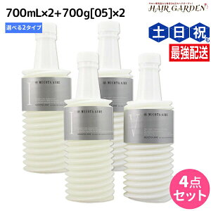 ���ő�220�~OFF�N�[�|���z�z�����R�^ �A�f���[�� �A�C�� �V�����v�[700mL �s 01 �E 02 �t×2�� + �g���[�g�����g 05 700g×2�� �I�ׂ� �l�ߑւ� �Z�b�g / �y���������z �T�����ꔄ�i ���e�@ �w�A�P�A mu