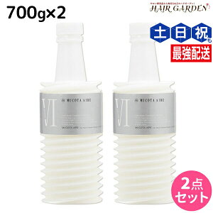 【11/1限定ポイント3倍】ムコタ アデューラ アイレ 06 ヘアマスクトリートメントモイスチャー 700g 詰め替え × 2個 セット / 【送料無料】 サロン専売品 美容院 ヘアケア mucota ムコタ アデュー