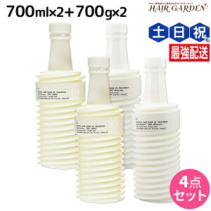 y|Cg3-10{!100zR^ Af[ AC f[ EX Vv[ 700mL ×2 + EX g[gg 700g ×2 lߑւ Zbg / yz Tꔄi e@ wAPA mucota 