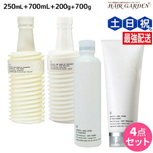 y|Cg3-10{!100zR^ Af[ AC f[ EX Vv[ 250mL+700mL + EX g[gg 200g+700g Zbg lߑւ / yz Tꔄi e@ wAPA mucota 