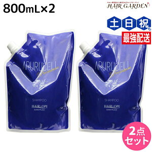 y11/1|Cg3{zTj[vCX AvZ v~A Vv[ 800mL ×2 lߑւ Zbg / yz e Tꔄi e@ wAPA Tj[vCX 