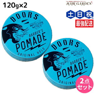 y|Cg3-10{!320zy|Cg3{zDOORS hA[Y IWi|}[h 120g ×2 Zbg / yz e Tꔄi e@ X^CO  |}[h  O[X