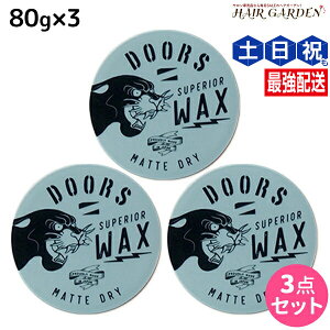y|Cg3-10{!320zDOORS hA[Y XyI[bNX }bghC 80g ×3 Zbg / yz e Tꔄi e@ wAPA X^CO bNX }bg {