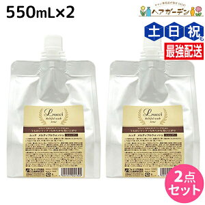 y12/1|Cg3{ztH[h b` eBtEHbV 550mL lߑւ ×2 Zbg / yz ~Ar[eB[ MIAN BEAUTY Vv[  GCWO e Tꔄi