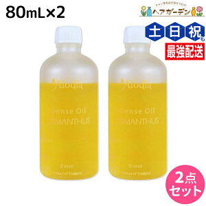 Alodia A[fBA fXIC IX}TX 80mL ×2 Zbg / yz wAIC e Tꔄi e@ wAPA LNZC ؍  AfBA X^CO {f