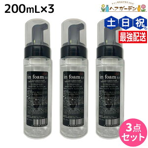 y|Cg3-10{!320zAe} CtH[5.5 200mL ×3 Zbg / yz e Tꔄi e@ wAPA ULTEMA p[} _ J[ Xg[g wAJ[ FAbv