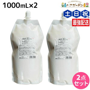 y12/1|Cg3{zAe} ANgtB 1000mL ×2 Zbg / yz e Tꔄi e@ wAPA ULTEMA p[} _ J[ Xg[g wAJ[ FAbv