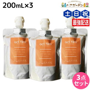 y|Cg3-10{!320zAe} ANgtB 200mL ×3 Zbg / yz e Tꔄi e@ wAPA ULTEMA p[} _ J[ Xg[g wAJ[ FAbv