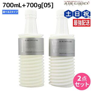 �y�|�C���g3�{!24��20������z���R�^ �A�f���[�� �A�C�� �V�����v�[ �s01�E02�t 700mL + �g���[�g�����g 05 700g �I�ׂ�Z�b�g �l�ߑւ� / �y���������z �T�����ꔄ�i ���e�@ �w�A�P�A mucota ���R�^ 