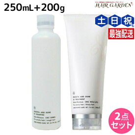 ★最大220円OFFクーポン配布★ムコタ アデューラ アイレ デューン EX シャンプー 250mL + EX トリートメント 200g セット / 【送料無料】 サロン専売品 美容院 ヘアケア mucota ムコタ アデューラ おすすめ品 美容室