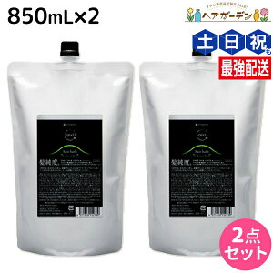 A}g NDI wAoX H 850mL ×2 Zbg lߑւ / yz e Tꔄi e@ ߕi GCWOPA _[WPA mVR ێ