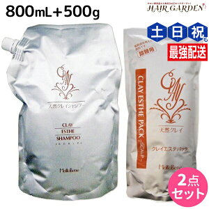 gx[l NCGXe Vv[ 800mL + pbN 500g Zbg lߑւ / yz Ɩp ߕi moltobene XJvPA XLvPA PA ێ wA g[gg wA[