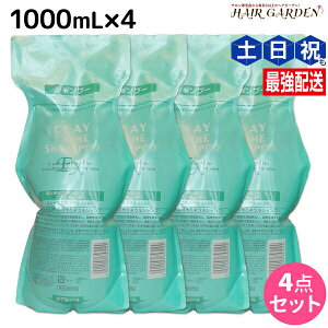 y10/1|Cg3{zgx[l NCGXe Vv[ EX 1000mL lߑւ ×4 Zbg / yz Ɩp 1L e Tꔄi e@ wAPA ߕi moltobene PA 