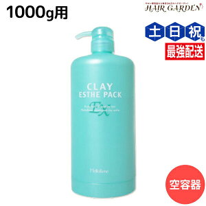 y12/1|Cg3{zgx[l NCGXe pbN EX 1000g pJ[gbW /Ɩpe 1kg e Tꔄi e@ wAPA ߕi moltobene wA g[gg wA[g