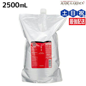 x CI NWO(Vv[) bNXg 2500mL lߑւ / yz Ɩp 2.5L e Tꔄi e@ wAPA ^Jxg lebel x Zbg 