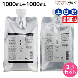★最大250円OFFクーポン配布★ルベル イオ セラム クレンジング 1000mL + クリーム 1000mL セット / 【送料無料】 詰め替え 業務用 1L美容室 サロン専売品 美容院 ヘアケア タカラベルモント lebel ルベル イオ セット おすすめ品