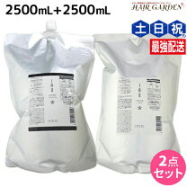 楽天市場】ルベル イオセラム 2500 セットの通販