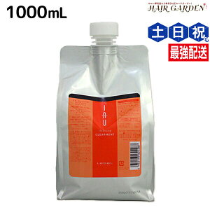 ���x�� �C�I �N�����W���O ( �V�����v�[ ) �N���A�����g 1000mL �l�ߑւ� / �y���������z 1L ���e�� �T�����ꔄ�i ���e�@ �w�A�P�A �^�J���x�������g lebel ���x�� �Z�b�g ��������