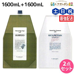 y11/1|Cg3{zx i`wA\[v V[EB[h 1600mL + CXveC 1600g Zbg lߑւ Ɩp 1.6L 1.6kg / yz Vv[ wA g[gg e T