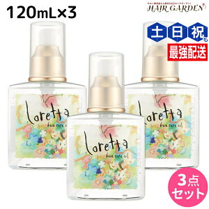 y12/1|Cg3{zgx[l b^ x[XPAIC 120mL 3{Zbg / yz e Tꔄi e@ wAPA moltobene loretta KN [Y wAIC wA[IC w