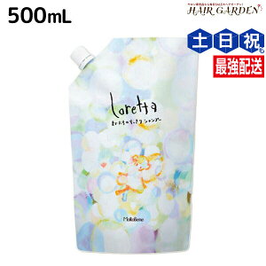 y|Cg3{!100zgx[l b^ ܂ɂ̂Vv[ 500mL lߑւ / yz e Tꔄi e@ wAPA moltobene loretta ߕi PA V