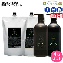 楽天市場】アマトラ クゥオ ヘアバス コラマスクセット1000の通販