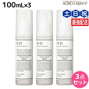 y11/25|Cg3{ȏzTR[ R-21 R21 Xg[g wAIC CXg 100mL ×3 Zbg / yz e Tꔄi e@ wAPA X^CO  邨 VR