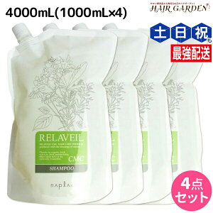 y11/1|Cg3{ziv x[ CMC Vv[ 4000mL (1000mL×4) lߑւ / yz Ɩp 4L e Tꔄi e@ wAPA napla iv Zbg IXXi