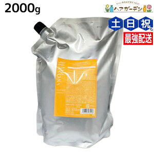 デミ ヘアシーズンズ トリートメント スムース 2000g 詰め替え / 【送料無料】 サロン専売品 美容院 ヘアケア demi ダメージケア ヘアトリートメント ヘアートリートメント 細い髪 デミ 美容室