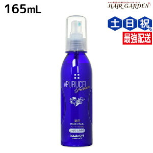 y11/1|Cg3{zTj[vCX AvZv~A pwApbN 165mL Ƃ э / yz e Tꔄi e@ wAPA Tj[vCX 