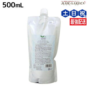 y|Cg3-10{!320zf~ g Vv[ Cg 500mL lߑւ / yz Tꔄi e@ wAPA demi GCWOPA ێ mVR VRt[ AR[