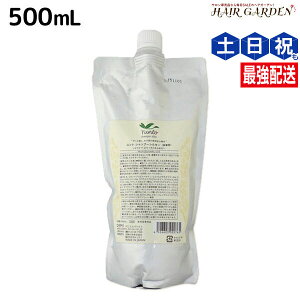 �y�|�C���g3�{!19��20������z�f�~ �����g �V�����v�[ �V���L�[ 500mL �l�ߑւ� / �y���������z �T�����ꔄ�i ���e�@ �w�A�P�A demi �G�C�W���O�P�A �ێ� �m���V���R�� �V���R���t���[ �A���R�[