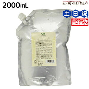 �y�|�C���g3�{!19��20������z�f�~ �����g �V�����v�[ �V���L�[ 2000mL �l�ߑւ� / �y���������z �Ɩ��p 2L �T�����ꔄ�i ���e�@ �w�A�P�A demi �G�C�W���O�P�A �ێ� �m���V���R�� �V���R���t���[ 