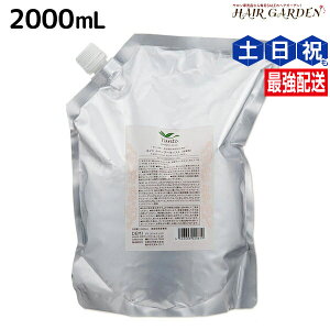 �y�|�C���g3�{!19��20������z�f�~ �����g �V�����v�[ ���C�X�g 2000mL �l�ߑւ� / �y���������z �Ɩ��p 2L �T�����ꔄ�i ���e�@ �w�A�P�A demi �G�C�W���O�P�A �ێ� �m���V���R�� �V���R���t���[ 