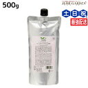 ★最大220円OFFクーポン配布★デミ ユント ヘアトリートメント (4) 500g 詰め替え / 【送料無料】 サロン専売品 美容院 ヘアケア demi エイジングケア 保湿 ヘアートリートメント ヘアトリートメント デミ 美容室 おすすめ品