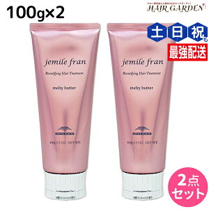 y|Cg3{!100z~{ WF~[t eBo^[ N[^Cv 100g ×2 Zbg / yz 􂢗Ȃ g[gg AEgoX ~{ eꔄi milb