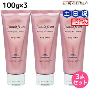 ~{ WF~[t eBo^[ N[^Cv 100g ×3 Zbg / yz 􂢗Ȃ g[gg AEgoX ~{ eꔄi milbon wAPA  e@