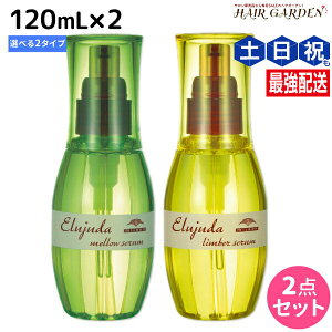 ~{ fB[ZX GW[_ Z 120mL × 2 IׂZbg so[ZEEZt / yz 􂢗Ȃ g[gg AEgoX ~{ eꔄi milbon